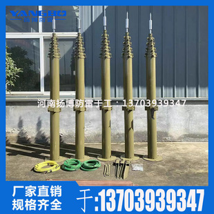 12 M automatic lifting Lightning Rod movable lifting lightning rod can be customized according to the needs of special