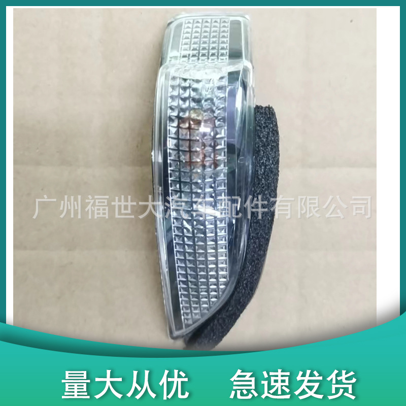 Aplicable a 14 - 16 Toyota Corolla Auris C-HR espejo retrovisor luces de borde de espejo hacia atrás luces de dirección Europa