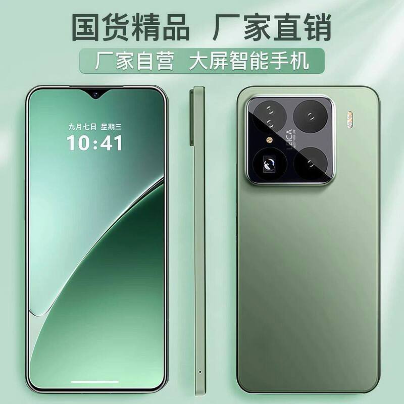 26 New Models of Mobile Phones Are Launched, with the Ability to Insert a Sim Card, Full Network Support, 5g Wifi, Gaming, Photography, E-Sports, and Low Prices for Students, from the Manufacturer