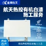 定制有机涂层涂料
