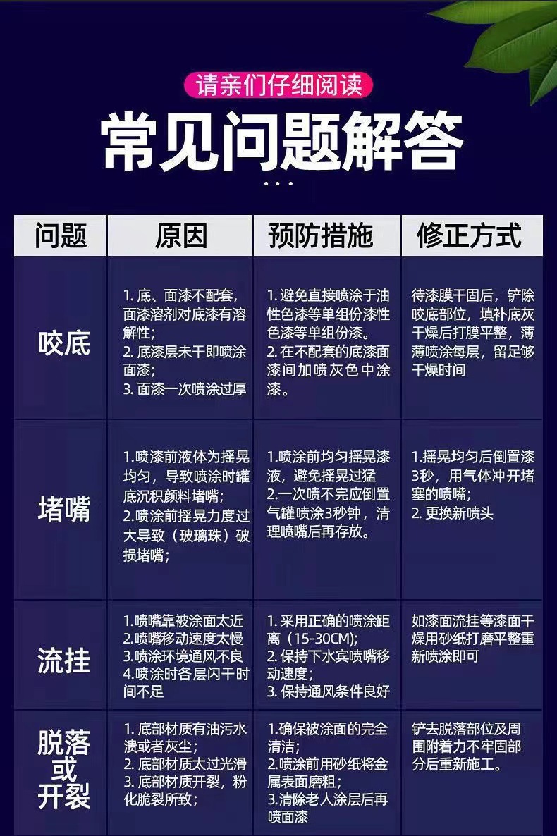 微信图片_202303021806474.jpg