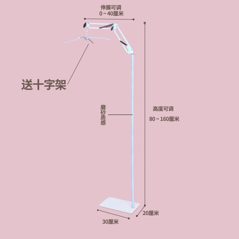 침대 벨 브래킷 바닥 스탠딩 스타일 1