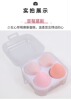 Cosmetic sponge, makeup primer, set, soft heel