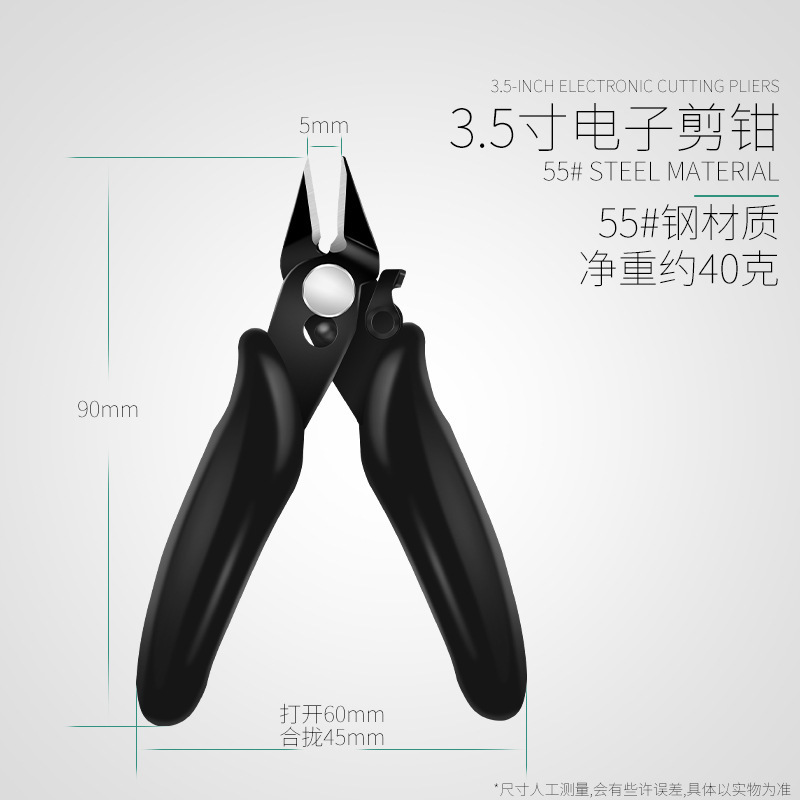 水口のはさみの斜め口のはさみの模型は偏った口の小さいペンチの斜め口の工業級の電子の薄い刃の線の電気技師に達します。|undefined