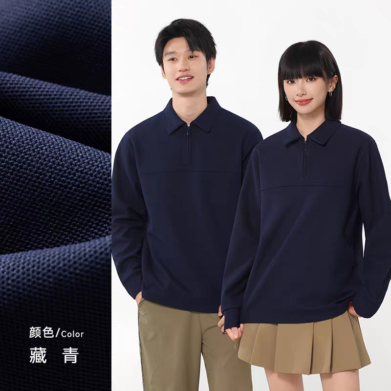 春秋季薄款半拉链立领卫衣工作服定制印logo企业公司4S店团体外套|undefined