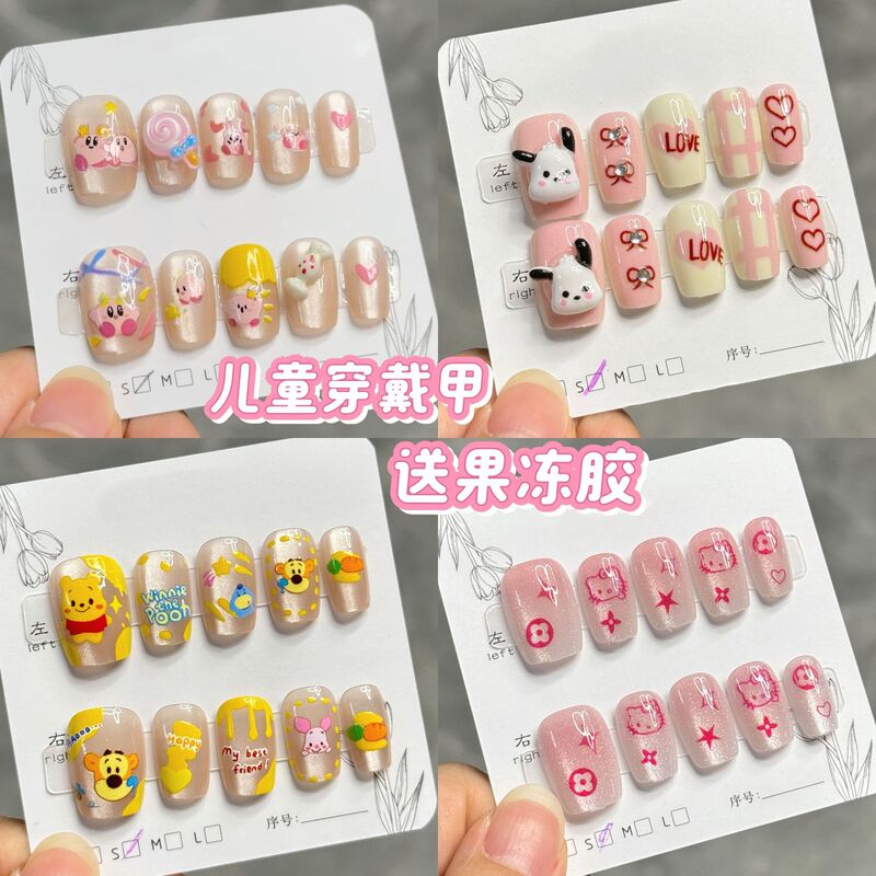 Cartoon wearing a cat's eye cute two-dimensional personality girl nail art patch size 10 students children nail art