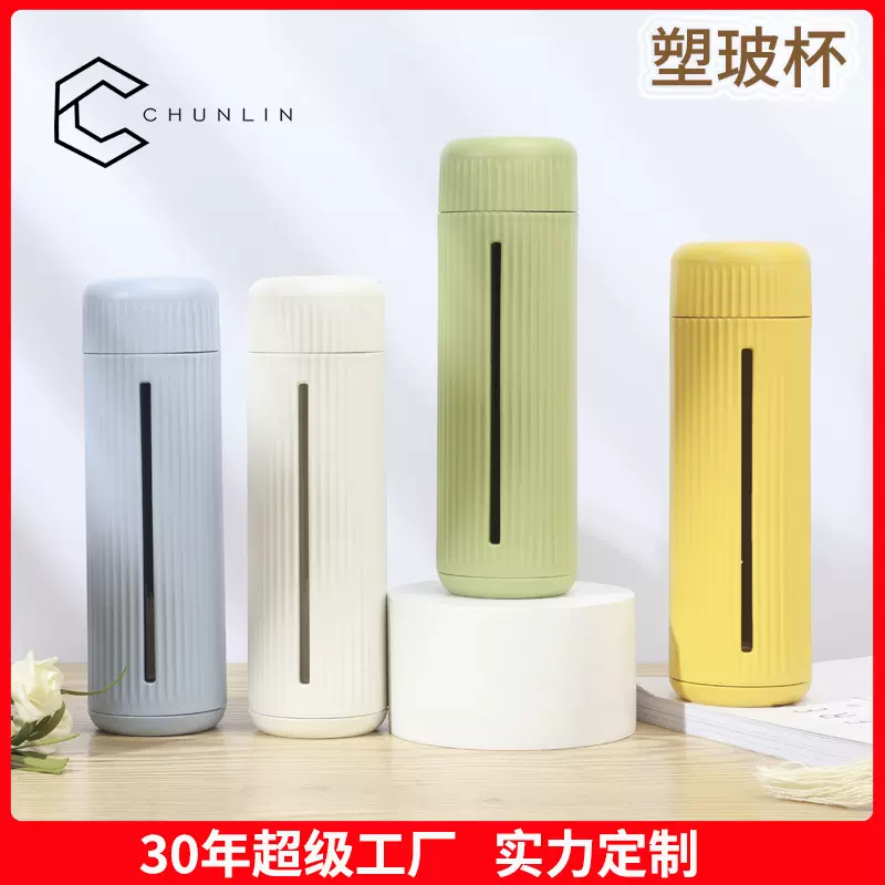 工贸可定制玻璃杯耐热高硼硅泡茶杯子便携创意ins风高颜值水杯