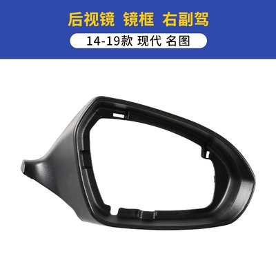 2014-2019 Hyundai Mistra rearview mirror – Rearview mirror/rearview mirror - 14-19-hyundai-mistra-rearview-mirror-frame-right-passenger-side