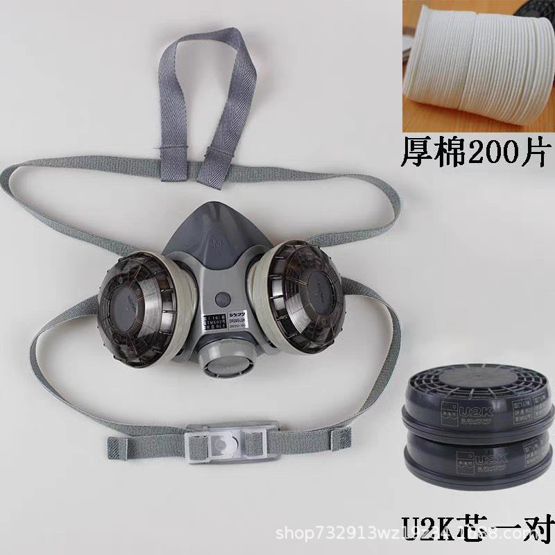 日本重松防塵マスク フェイスマスク DR28SU2K フィルターエレメント オリジナル 溶接機 溶接煙防止 石炭鉱山粉塵 洗える|undefined