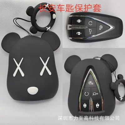Car key bag – Dragon cat claw key cover - changan-violent-bear-black-b-ring-ring