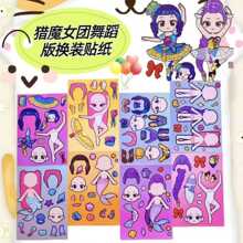 24��kpop��ħŮ�Ż�װ��ֽ��ͯ�ֹ������ѹdiy����Ȥζճ�����