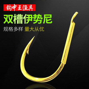 Bead Large Hook Gold Double Groove Blood Groove Ishni Trough Bulk Barbed Fishing Hook Crucian Carp Fishing Hook