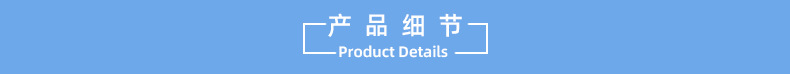 详情页装修_07