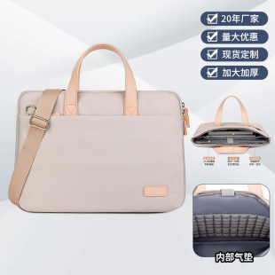Handbag Business Solid Color Work Commuter Business Travel Briefcase Printable Airbag Laptop Handbag
