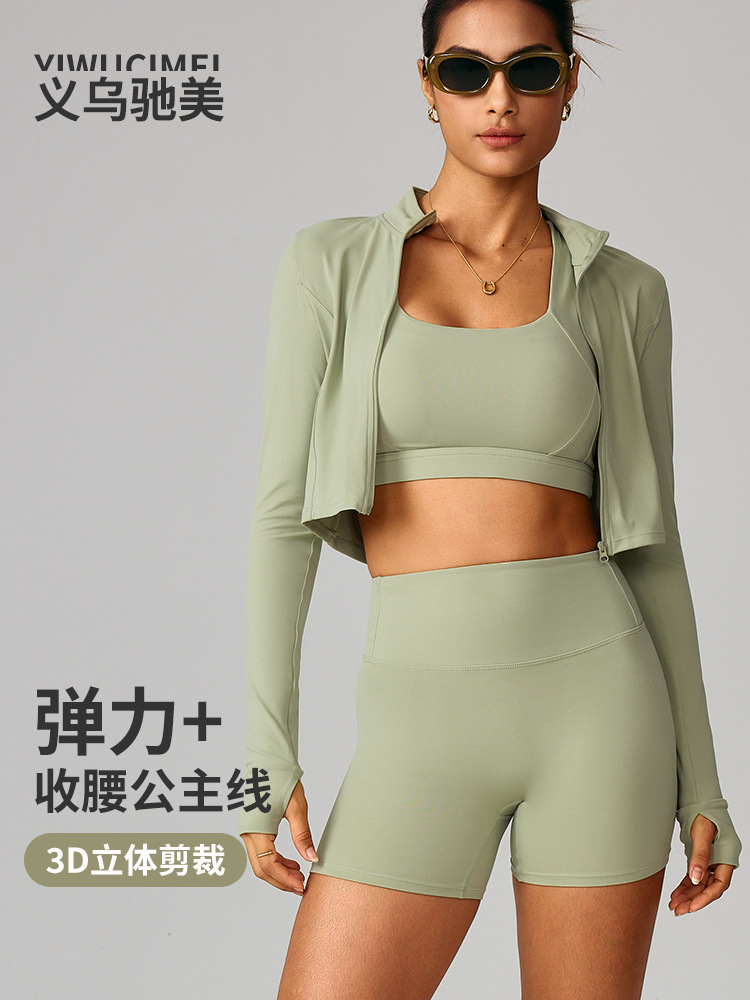 Chaqueta de yoga deportiva para correr al aire libre con cremallera, delgada, ropa de yoga de secado rápido para niñas de manga larga 8047