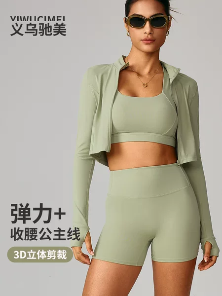 Zippered Outdoor Running Sports Yoga Jacket Slimming Look Fitness Long-Sleeved Girls Quick-Drying Yoga Top 8047