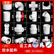 ˮ��������^��ͨ��ֱͨ���~������ˮ�ܼ����Ͻoˮ�ܽ��^���