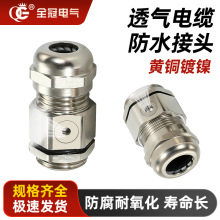 ����͸�������|��ˮ���^����M12����PG7��ɢ����m�̶��^�B����