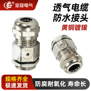 ����͸�������|��ˮ���^����M12����PG7��ɢ����m�̶��^�B����