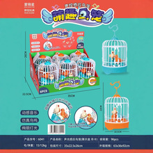 声控感应玩具鸟笼儿童电动灯光音乐宠物玩具鹦鹉会跳叫男女孩礼物