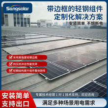 ��������߅��̫��ܰ��p䓽M�����һվʽ�OӋ���b��픷ֲ�ʽ���