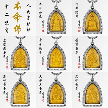 新中式民族风钛钢十二生肖八大守护神本命佛吊坠锆石项链女批发