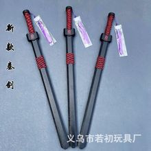 新款秦王剑木剑竹剑带鞘儿童玩具刀剑竹木工艺品地摊模型兵器批发