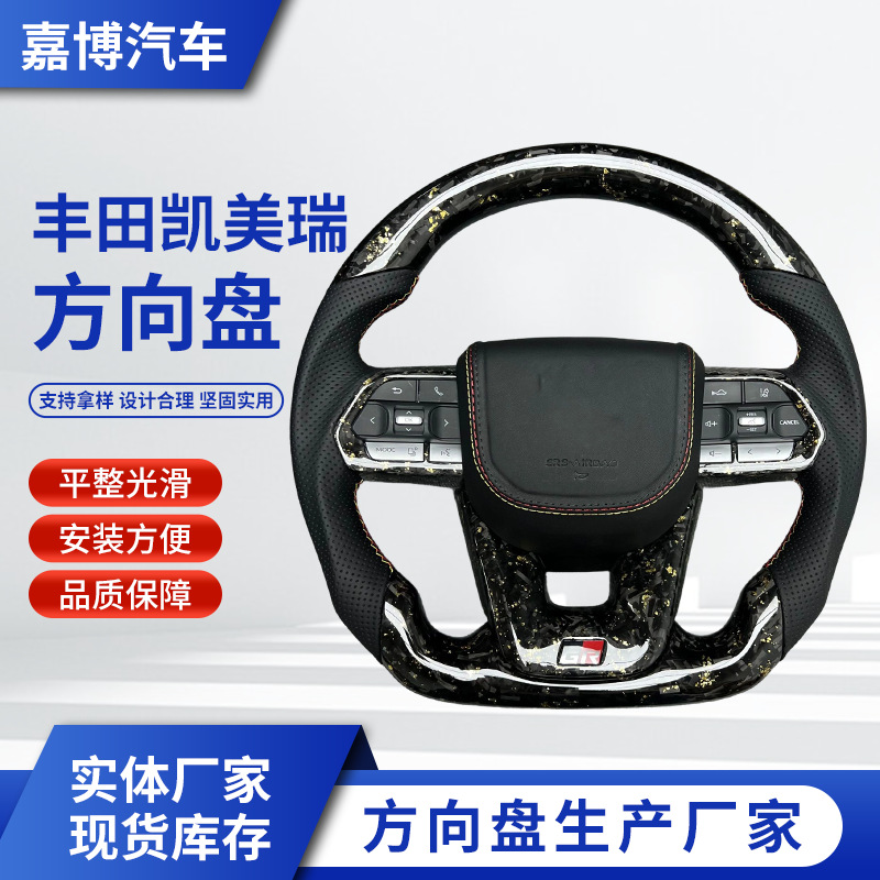 Cross-border foreign trade carbon fiber car steering wheel assembly modification supports customization for all car models. Consult customer service for custom designs