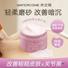 ˮ֮ޢwĥɰȥ|ϴ}w坍ƴֲŮ