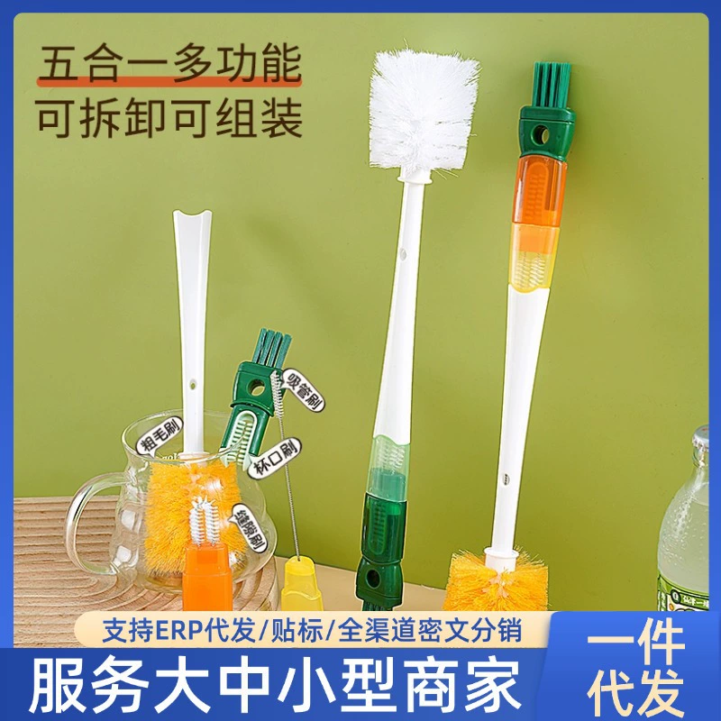 [Чистый красный взрыв] Чашка щетка для чистки артефакт