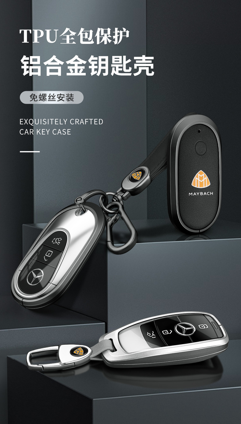 Suitable for Mercedes-Benz Gla200 Key Cover Glk300 Key Case B200/A220/Amg/Sl400/G-Class R-Class Shell Glc