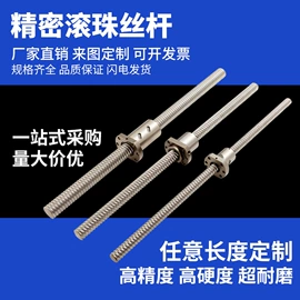 导轨;手轮;直线轴承