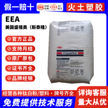 EEA	����ʢ���W��˹̩¡��EA 104ע�ܼ��D�����߿��_ܛ�ܑ���ԭ��