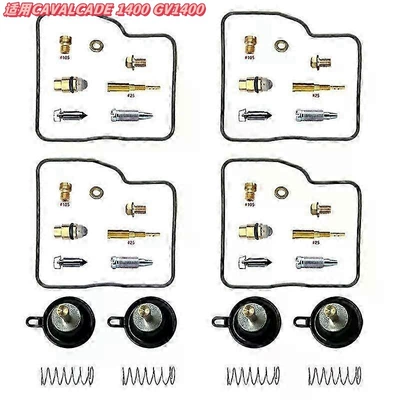 Carburetor Repair Kit, Inquire for — Motorcycle engine and accessories - 020