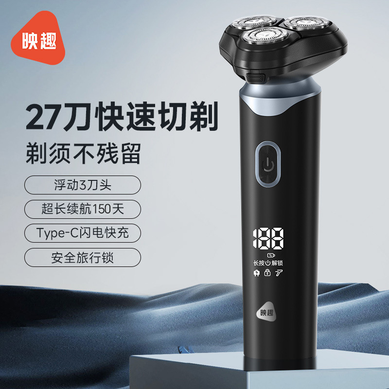 Enchen Men's Shaver D6Plus Washable Smart Digital Display Ultra-Long Battery Life Three-Blade Head Enchen Men's Shaver D6Plus Washable Smart Digital Display Ultra-Long Battery Life Three-Blade Head