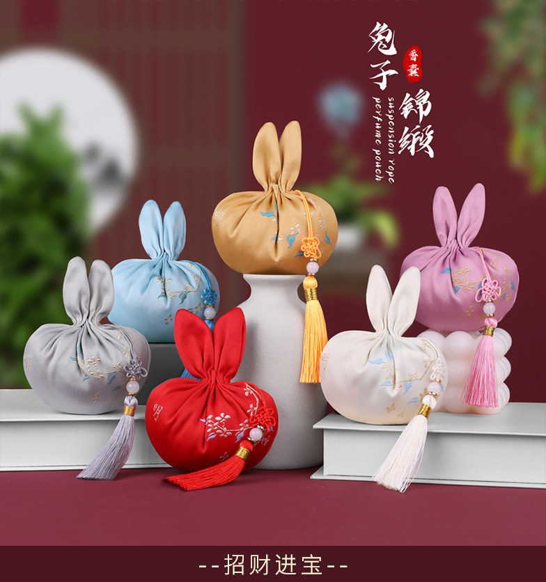 兔子香囊_01.jpg