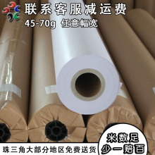 45-70g��X�O�ܼ� ���b�ô����ܼ� ��漈 �R�˼� 1.6�׌�