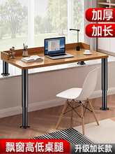 飘窗高低桌腿可升降调节脚垫支撑底座桌面承重固定支架立柱支撑脚