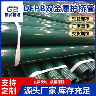 ���̰�DFPB��|���o����������p�����o�򴩾��ܱ��C�ں�ͺϹ�