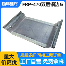 FRP�����߅�ɹ��߰��۲���䓲ɹ⎧������ȼ�p�ӽ����i߅�ɹ��