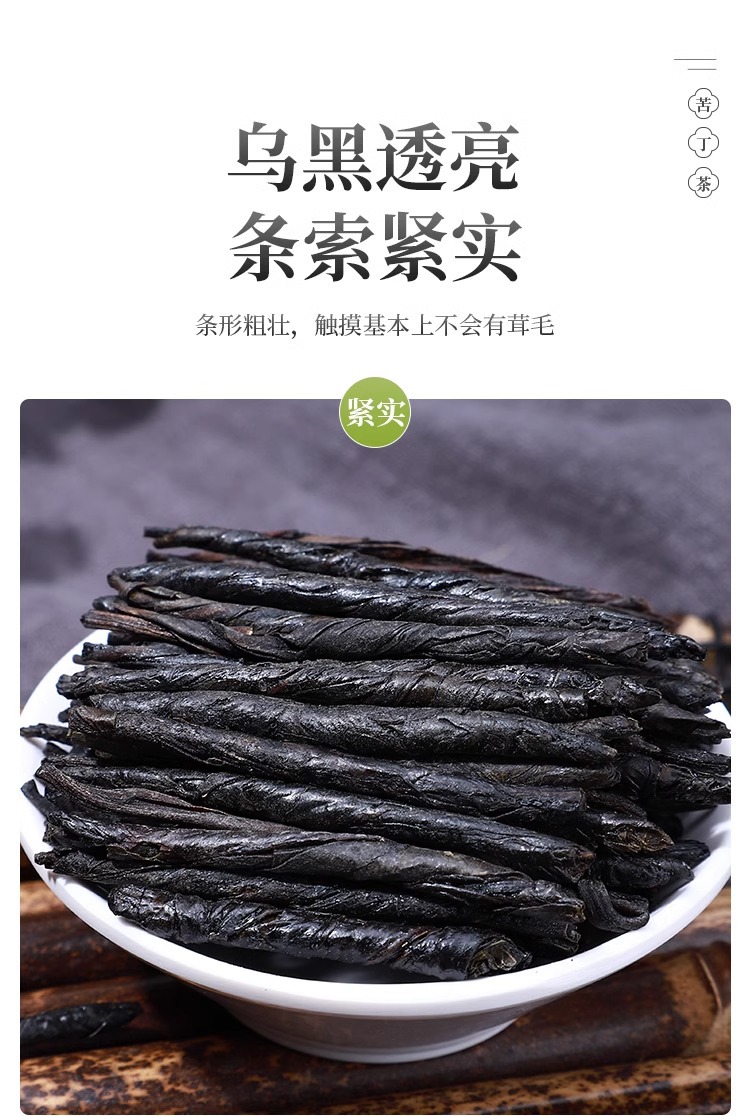 Ku Ding Tea Small Leaf Tender Buds 40g Canister Traditional Chinese Herbal Tea in use