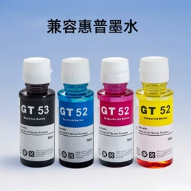 墨盒、墨水