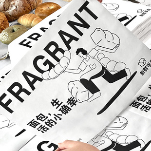 Oil Absorbing Paper Pad Paper Barbecue Pad Paper Commercial Oil-proof Special Dish Plate Baking Hamburg Fried Snack Bag Bread Paper