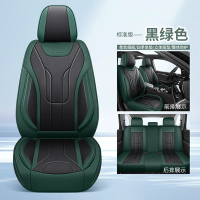 Suitable for All Seasons, Main Driver – Universal seat cover - black-green-standard-version-universal-model