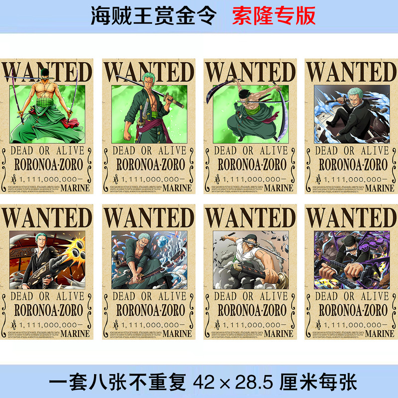 One Piece Bounty Order Zoro Special Edition Poster Set of 8, Each Size 42X28.5Mm Photo Wallpaper One Piece Bounty Order Zoro Special Edition Poster Set of 8, Each Size 42X28.5Mm Photo Wallpaper