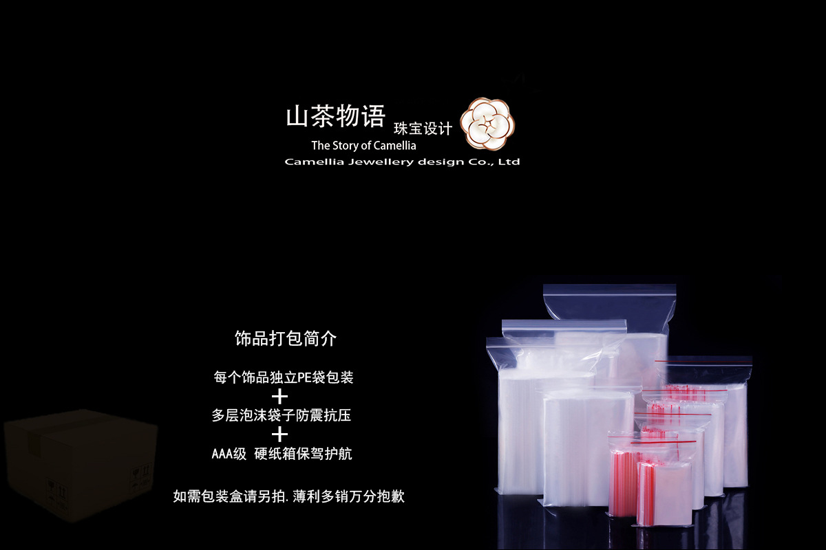 关于包装.jpg