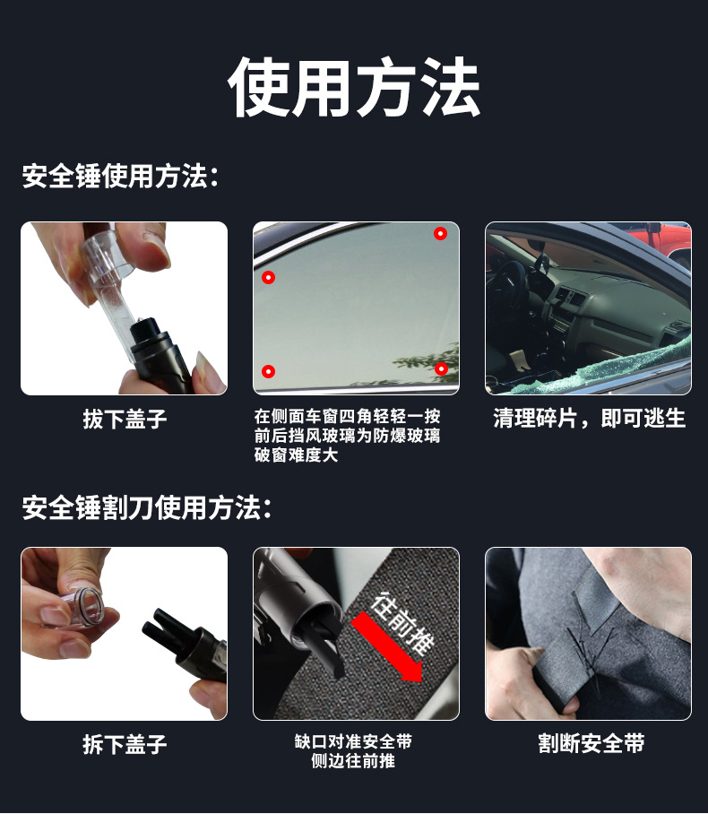 New car safety hammer mini multi-function cutter glass escape broken window artifact tungsten steel head car life-saving hammer