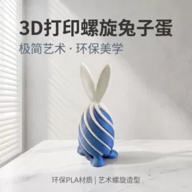 塑料工艺品;3D打印线材;笔筒