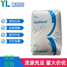 PP再生料;PA再生料;色母料