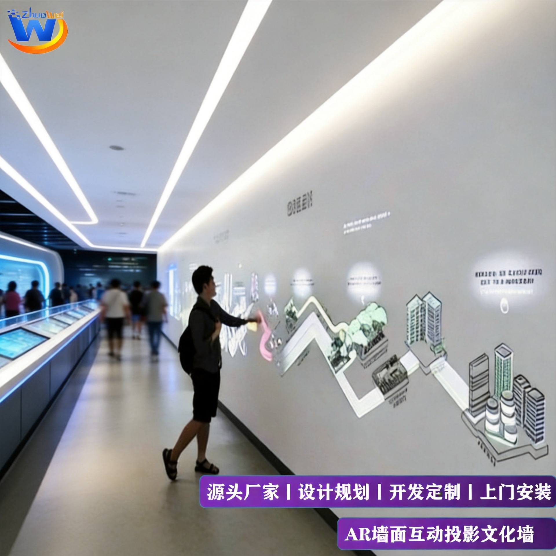 3d触控AR互动投影墙面音乐魔法石墨互动墙面投影仪企业展示设备